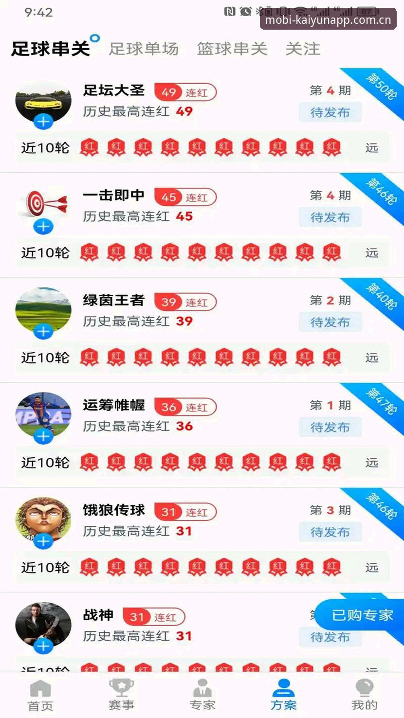 开云体育合法吗常见问题：5个关键点帮你全面了解平台